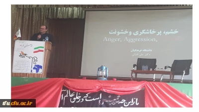 کارگاه توجیهی استانی  پرسش مهر 17 ریاست محترم جمهوری