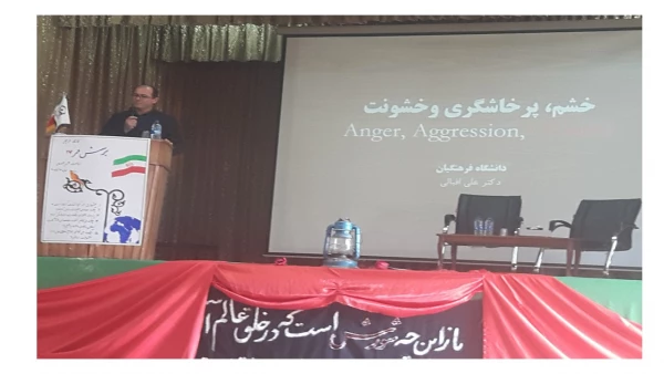 کارگاه توجیهی استانی  پرسش مهر 17 ریاست محترم جمهوری 2