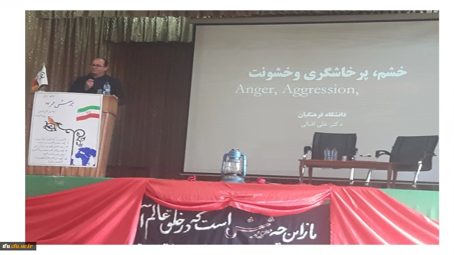 کارگاه توجیهی استانی  پرسش مهر 17 ریاست محترم جمهوری 2