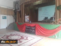 کارگاه توجیهی استانی  پرسش مهر 17 ریاست محترم جمهوری