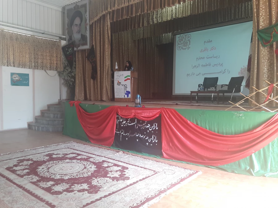 کارگاه توجیهی استانی  پرسش مهر 17 ریاست محترم جمهوری