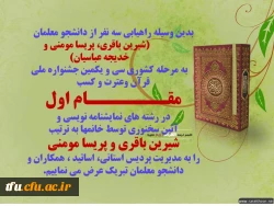 پیام تبریک 2