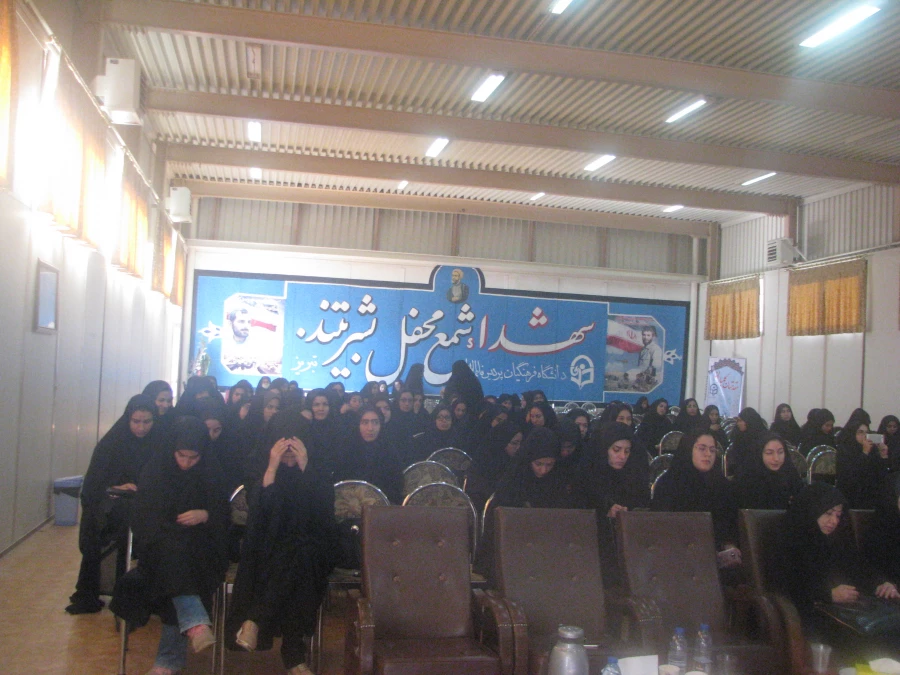 نشست علمی « راهکارهای اعتلای کیفیت آموزش در دانشگاه فرهنگیان »