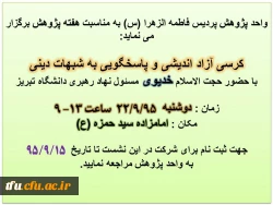 اطلاعیه 2اطلاعیه 3