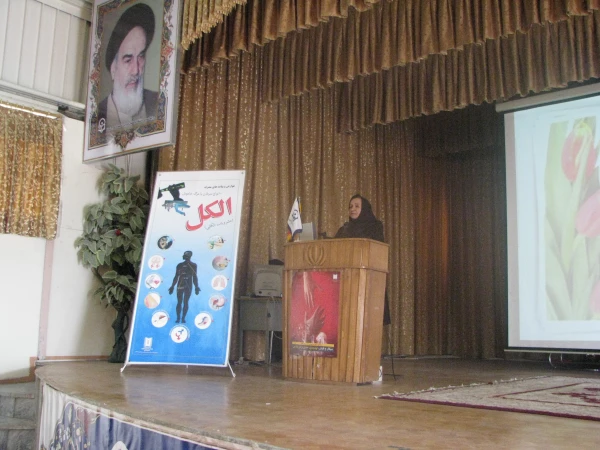 کارگاه یکروزه پیشگیری از اعتیاد و راههای جلوگیری از ابتلاء به بیماری ایدز  و ازدواج سالم و پایدار