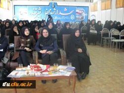 کارگاه یکروزه پیشگیری از اعتیاد و راههای جلوگیری از ابتلاء به بیماری ایدز  و ازدواج سالم و پایدار