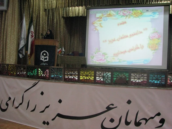 برگزاری مراسم باشکوه 16  آذر  روز دانشجو