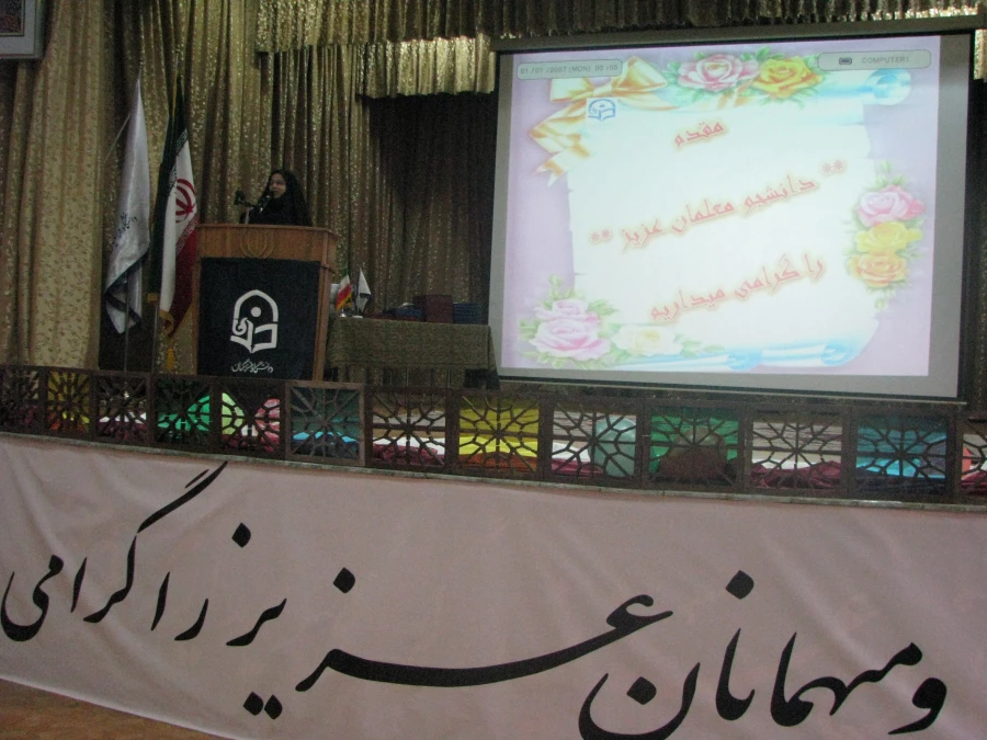 برگزاری مراسم باشکوه 16  آذر  روز دانشجو