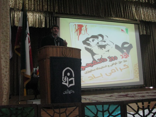 برگزاری مراسم باشکوه 16  آذر  روز دانشجو