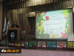 برگزاری مراسم باشکوه 16  آذر  روز دانشجو