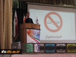 همایش بزرگ پرسش مهر 17 ریاست محترم جمهوری به مناسبت هفته پژوهش