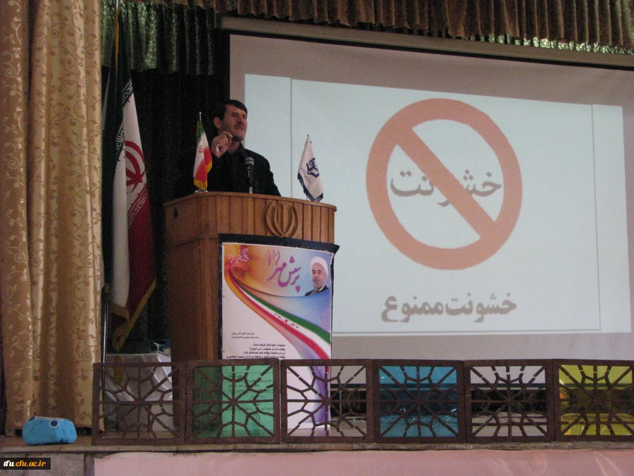 همایش بزرگ پرسش مهر 17 ریاست محترم جمهوری به مناسبت هفته پژوهش