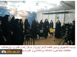 بازدید دانشجویان از مراکز رشد و فناوری، پژوهشکده مطالعات اجتماعی و دانشکده روانشناسی و علوم تربیتی دانشگاه تبریز 2