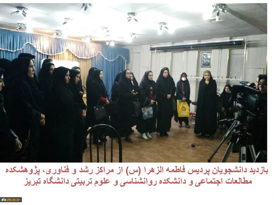 بازدید دانشجویان از مراکز رشد و فناوری، پژوهشکده مطالعات اجتماعی و دانشکده روانشناسی و علوم تربیتی دانشگاه تبریز 2