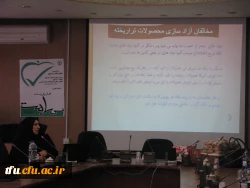 کارگاه آموزشی مدیریت سلامت با عنوان تراریخته