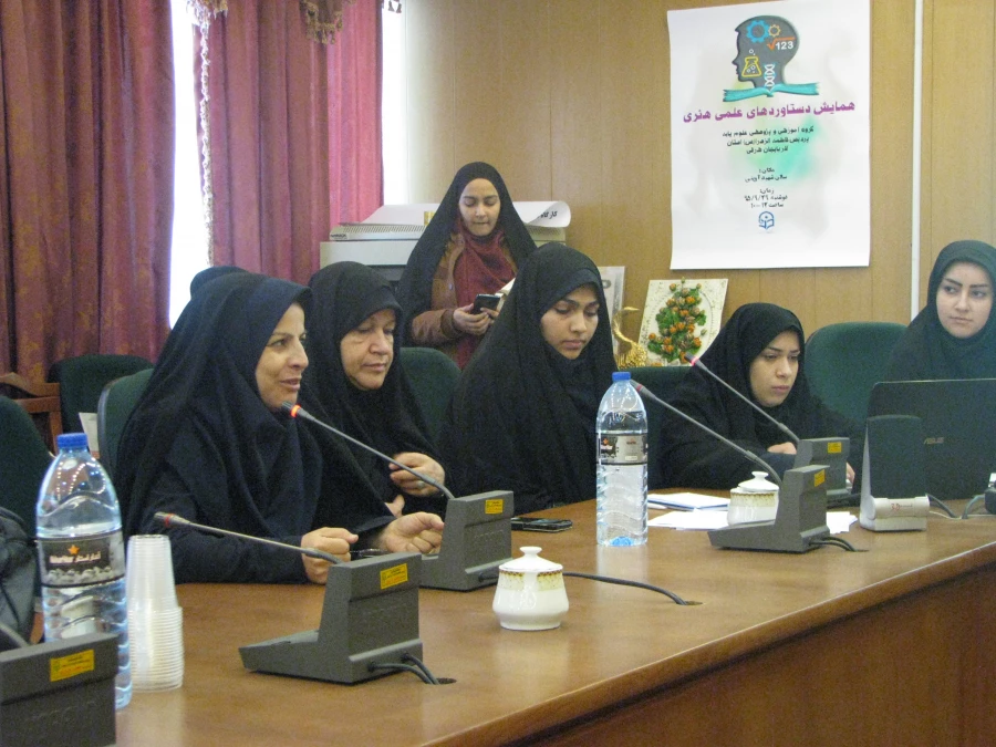 همایش توانمندیهای آموزشی – پژوهشی گروه علوم پایه