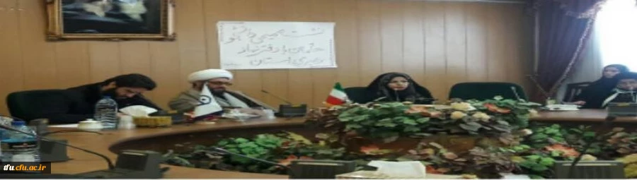 نشست صمیمی دانشجو معلمان با نهاد نمایندگی مقام معظم رهبری به مناسبت هفته بصیرت 2