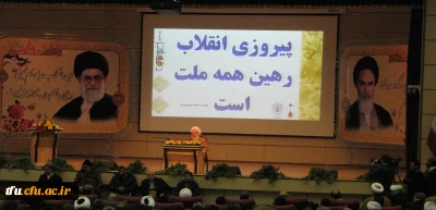 حضور جمعی از کارکنان پردیس فاطمه الزهرا(س) در همایش تجدید میثاق با آرمان های امام راحل