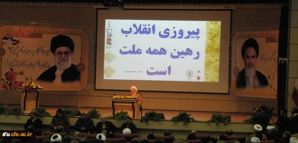 حضور جمعی از کارکنان پردیس فاطمه الزهرا(س) در همایش تجدید میثاق با آرمان های امام راحل 2