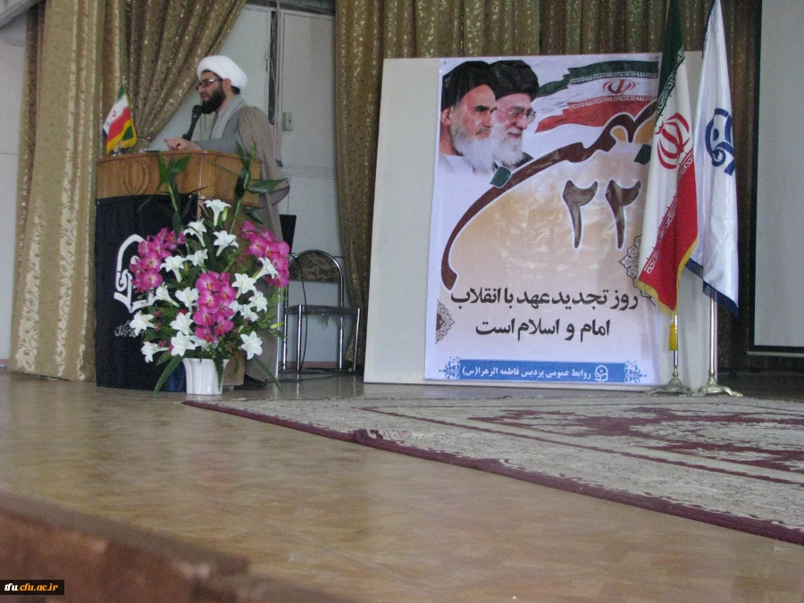 جشن انقلاب به مناسبت دهه فجر و سی و هشتمین سال پیروزی شکوهمند انقلاب اسلامی ایران