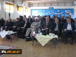 جشن انقلاب به مناسبت دهه فجر و سی و هشتمین سال پیروزی شکوهمند انقلاب اسلامی ایران