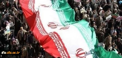 بیانیه بسیج دانشجویی دانشگاه فرهنگیان برای حضور در راهپیمایی 22 بهمن ماه