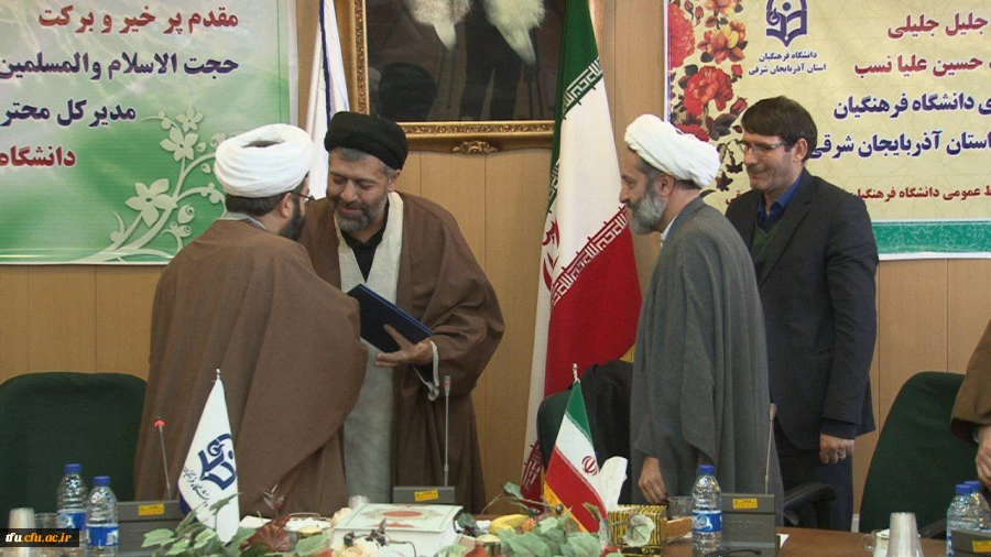 سرپرست جدید دفتر نهاد رهبری در دانشگاه فرهنگیان آذربایجان شرقی معرفی و منصوب شد.