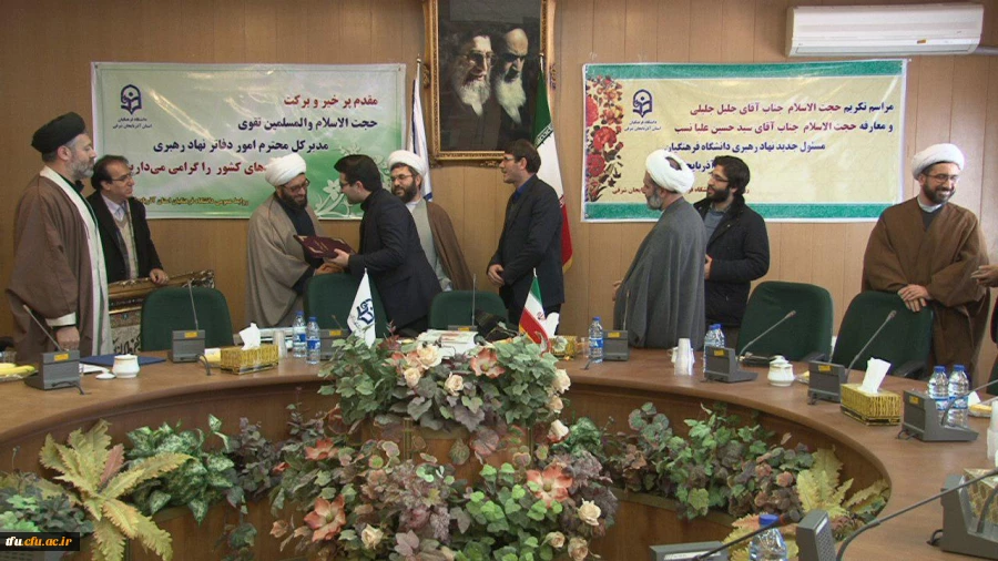 سرپرست جدید دفتر نهاد رهبری در دانشگاه فرهنگیان آذربایجان شرقی معرفی و منصوب شد.