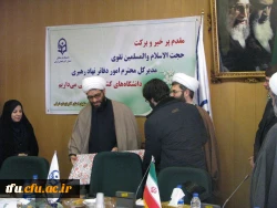 سرپرست جدید دفتر نهاد رهبری در دانشگاه فرهنگیان آذربایجان شرقی معرفی و منصوب شد.