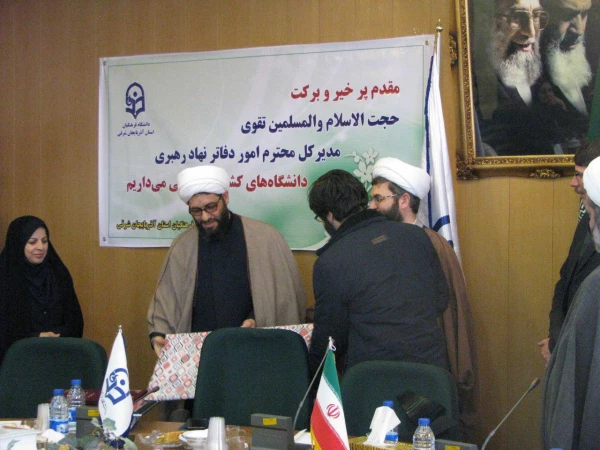 سرپرست جدید دفتر نهاد رهبری در دانشگاه فرهنگیان آذربایجان شرقی معرفی و منصوب شد.