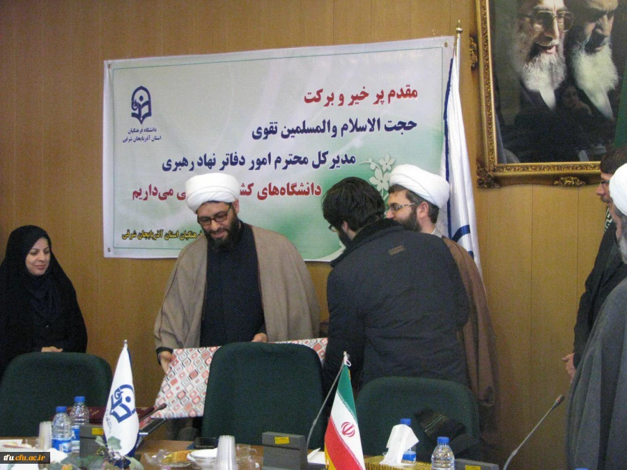 سرپرست جدید دفتر نهاد رهبری در دانشگاه فرهنگیان آذربایجان شرقی معرفی و منصوب شد.