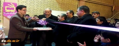 افتتاح دهمین نمایشگاه متمرکز کتاب استان آذربایجان شرقی در سالن کوثر پردیس فاطمه الزهرا(س)