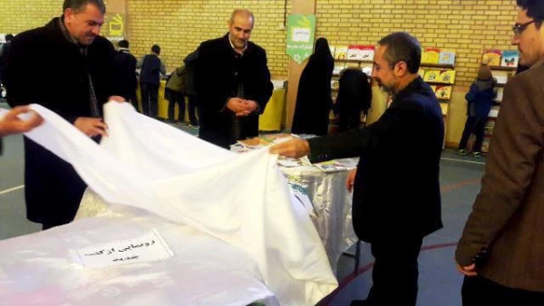 افتتاح دهمین نمایشگاه متمرکز کتاب استان آذربایجان شرقی در سالن کوثر پردیس فاطمه الزهرا(س)