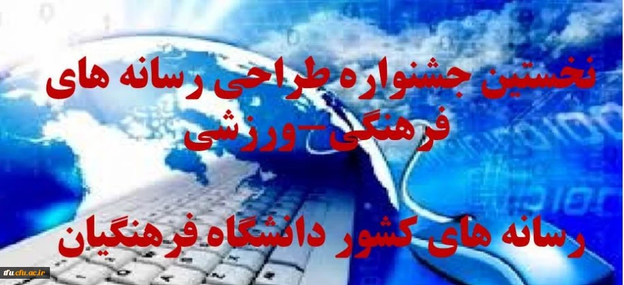 اطلاعیه 2