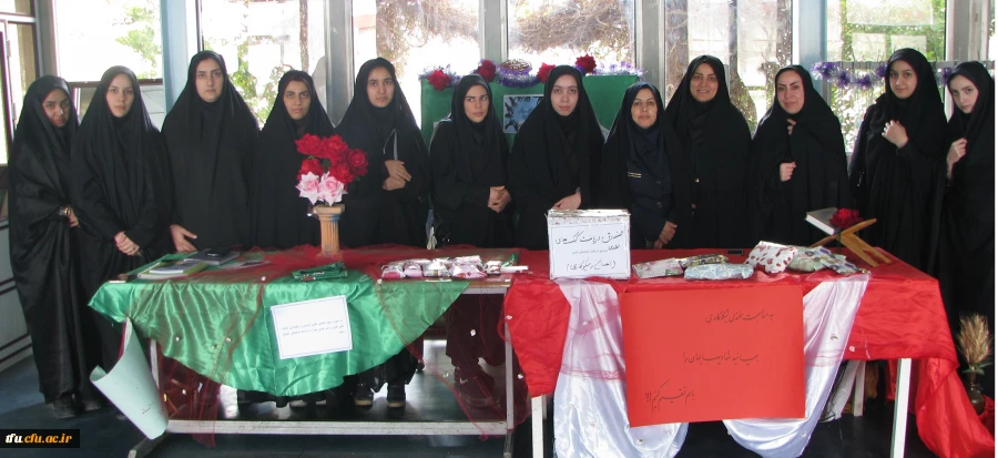 برگزاری جشن نیکوکاری  2