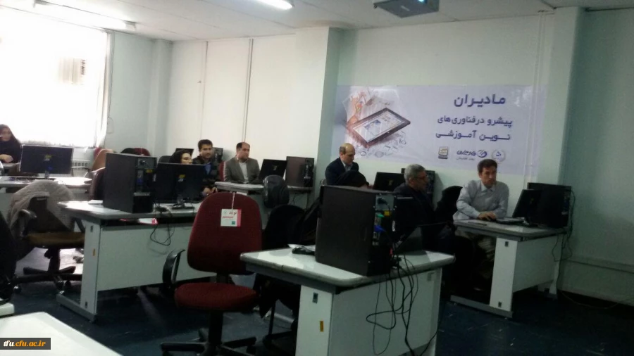 آغاز برگزاری دوره توانمند سازی نرم افزارآماری  SPSS پیشرفته ویژه اساتید هیات علمی،  موظفین آموزشی وکارکنان