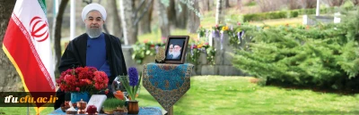 دکتر روحانی در پیام نوروزی به مناسبت آغاز سال ۱۳۹۶: