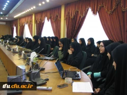 گرامی داشت روز ملی فن آوری هسته ای در پردیس فاطمه الزهرا(س)