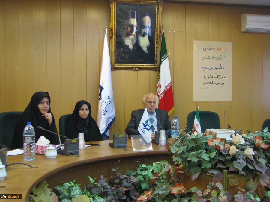 گرامی داشت روز ملی فن آوری هسته ای در پردیس فاطمه الزهرا(س)