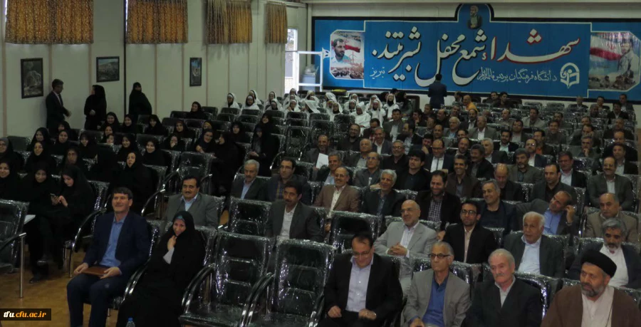 تجلیل از اساتید دانشگاه فرهنگیان آذربایجان شرقی در مراسم بزرگداشت روز معلم