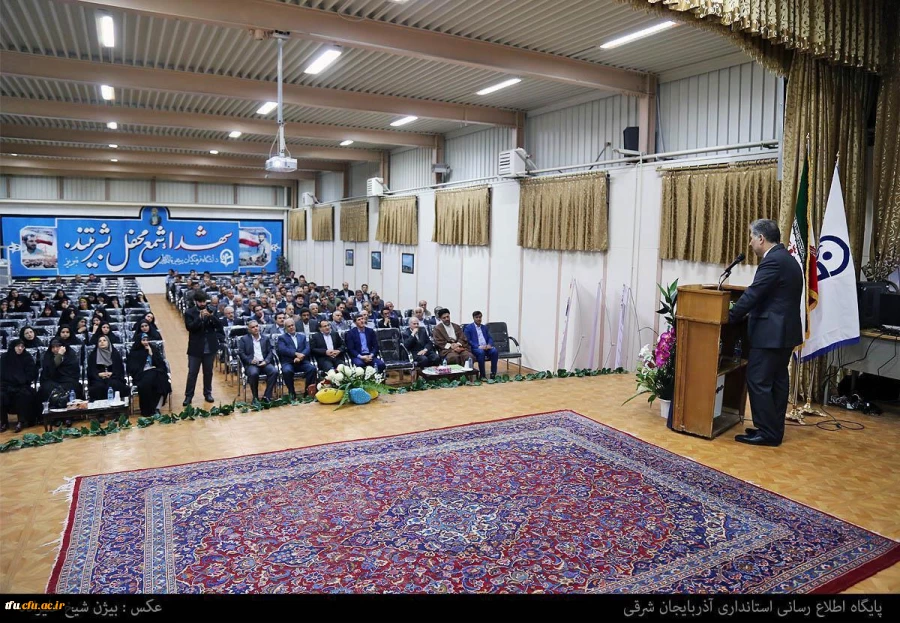 تجلیل از اساتید دانشگاه فرهنگیان آذربایجان شرقی در مراسم بزرگداشت روز معلم