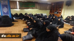 دیدار صمیمی جوانان و دانشجو معلمان پردیس فاطمه الزهرا(س) با آیت ا...شبستری  2