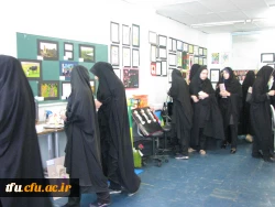 افتتاح نمایشگاه دست سازه های هنری و آموزشی دانشجو معلمان پردیس فاطمه الزهرا(س)