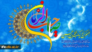 عاشقان عیدتان مبارک