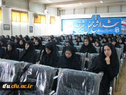 دوره آموزشی حراست با موضوع حفاظت گفتار