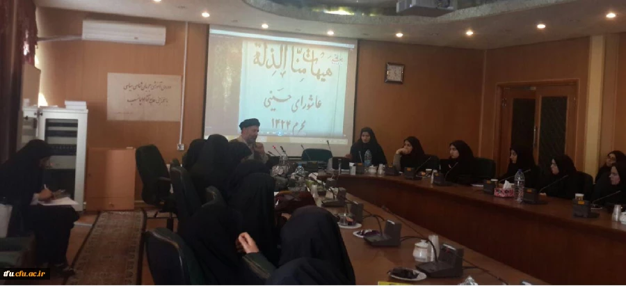 دوره آموزشی جریان شناسی سیاسی در پردیس فاطمه الزهرا(س) برگزار شد. 2