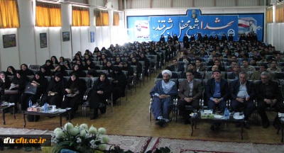 همایش استانی علمی،پژوهشی در پردیس فاطمه الزهرا(س) برگزار شد.