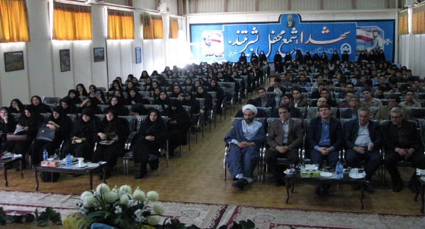 همایش استانی علمی،پژوهشی در پردیس فاطمه الزهرا(س) برگزار شد 2