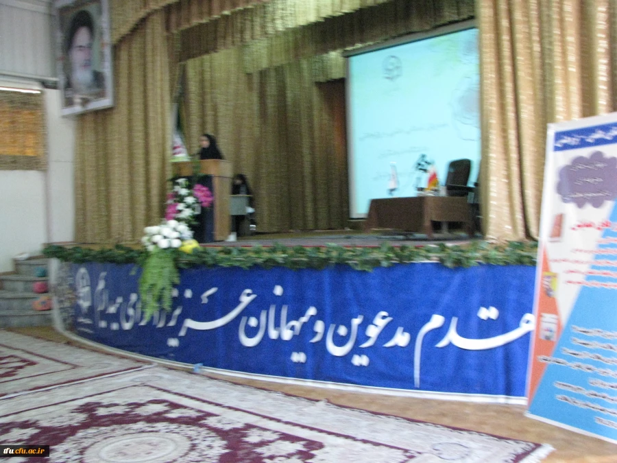 همایش استانی علمی، پژوهشی در پردیس فاطمه الزهرا(س) برگزار شد.