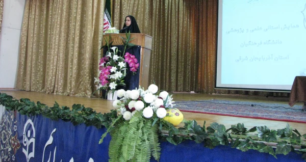 همایش استانی علمی،پژوهشی در پردیس فاطمه الزهرا(س) برگزار شد.
